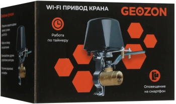 Контроллер Geozon SA-01