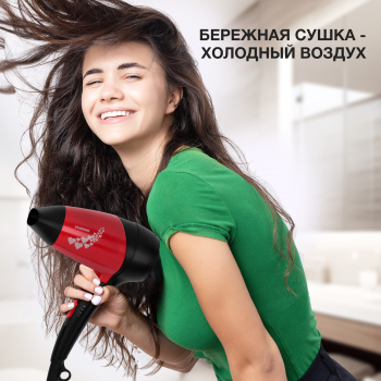 Фен Starwind SHD 7065