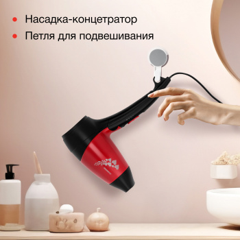 Фен Starwind SHD 7065