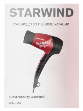 Фен Starwind SHD 7065