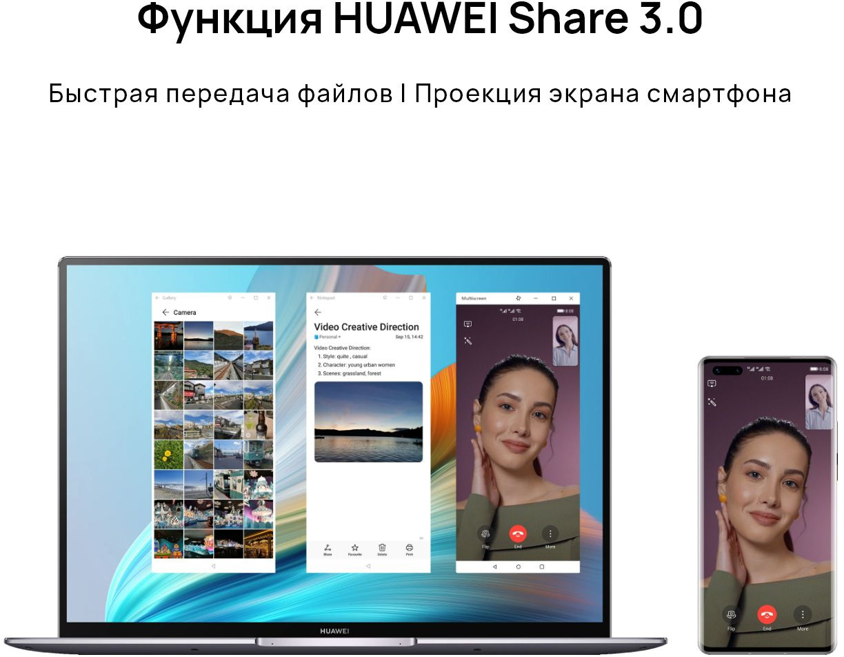 Ультрабук Huawei MateBook X Pro Core i7 1165G7 16Gb SSD512Gb Intel Iris Xe  graphics 13.9