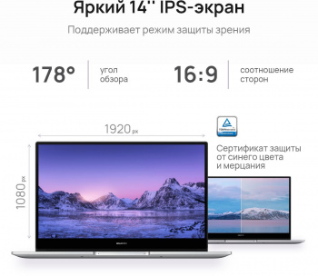 Ноутбук Huawei MateBook D 14 Core i3 10110U 8Gb SSD256Gb Intel UHD Graphics 14