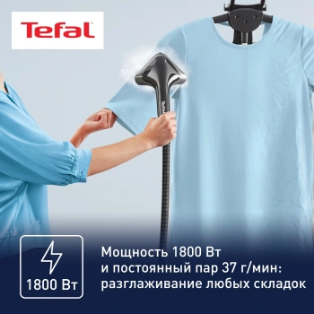 Отпариватель напольный Tefal Pro Style One IT2461E0