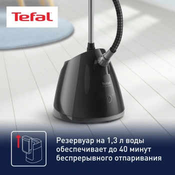 Отпариватель напольный Tefal Pro Style One IT2461E0