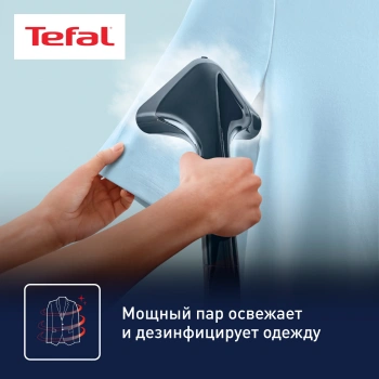 Отпариватель напольный Tefal Pro Style One IT2461E0