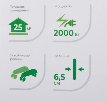 Конвектор Royal Clima Sorento Meccanico REC-S2000M