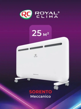 Конвектор Royal Clima Sorento Meccanico REC-S2000M