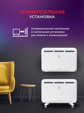 Конвектор Royal Clima Sorento Meccanico REC-S2000M