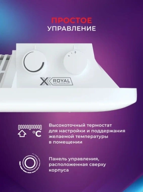 Конвектор Royal Clima Sorento Meccanico REC-S2000M