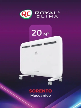 Конвектор Royal Clima Sorento Meccanico REC-S1500M