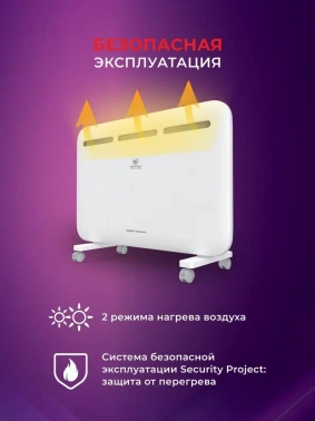 Конвектор Royal Clima Sorento Meccanico REC-S1500M