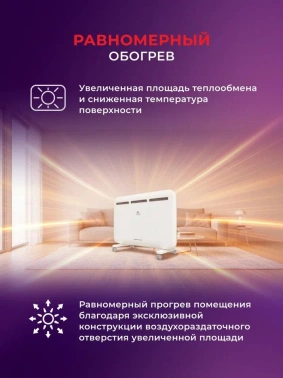 Конвектор Royal Clima Sorento Meccanico REC-S1500M