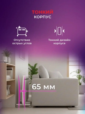 Конвектор Royal Clima Sorento Meccanico REC-S1500M