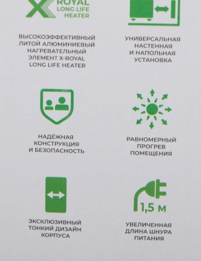 Конвектор Royal Clima Sorento Meccanico REC-S1000M