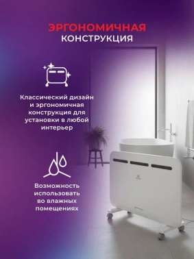 Конвектор Royal Clima Sorento Meccanico REC-S1000M