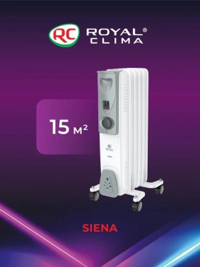 Радиатор масляный Royal Clima Siena ROR-S5-1000M