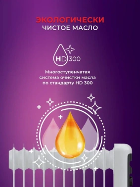 Радиатор масляный Royal Clima Siena ROR-S5-1000M