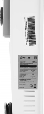 Радиатор масляный Royal Clima Siena ROR-S9-2000M
