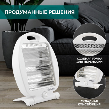 Обогреватель инфракрасный Timberk T-TH0.8-Z10