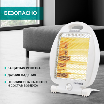 Обогреватель инфракрасный Timberk T-TH0.8-Z10
