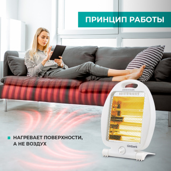 Обогреватель инфракрасный Timberk T-TH0.8-Z10