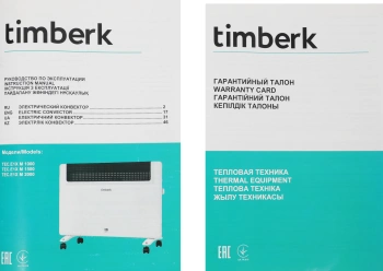 Конвектор Timberk TEC.E1X M 2000