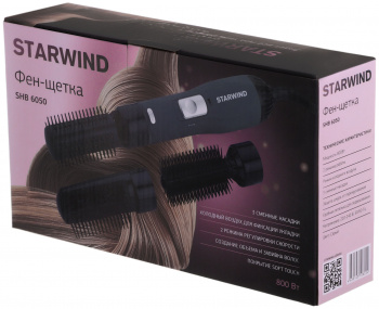 Фен-щетка Starwind SHB 6050