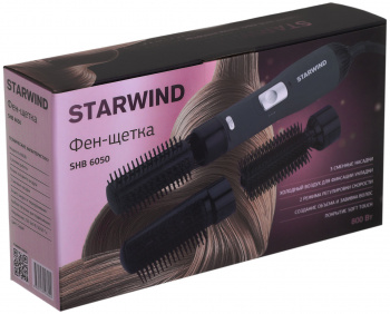 Фен-щетка Starwind SHB 6050