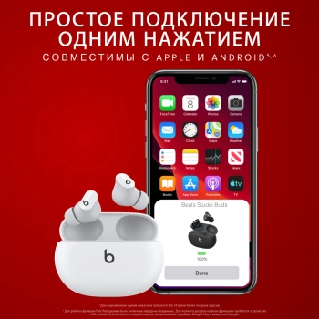 Гарнитура внутриканальные Beats Studio Buds True Wireless Noise Cancelling