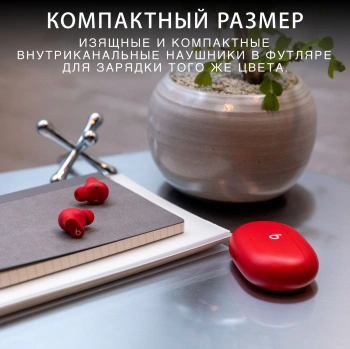 Гарнитура внутриканальные Beats Studio Buds True Wireless Noise Cancelling