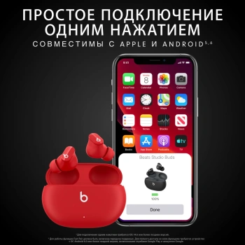 Гарнитура внутриканальные Beats Studio Buds True Wireless Noise Cancelling