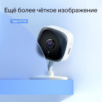 Камера видеонаблюдения IP TP-Link  Tapo C110