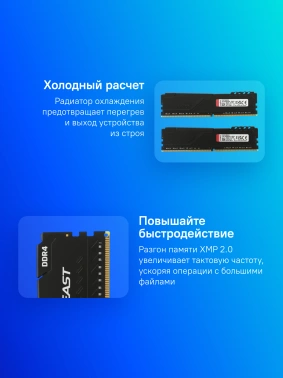 Память DDR4 2x32Gb 3200MHz Kingston  KF432C16BBK2/64