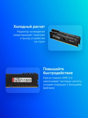 Память DDR4 2x8Gb 3200MHz Kingston  KF432C16BBK2/16