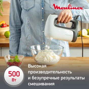 Миксер ручной Moulinex HM460110