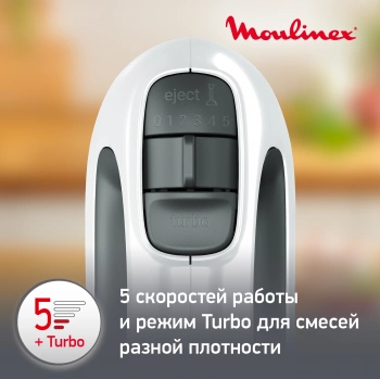 Миксер ручной Moulinex HM460110