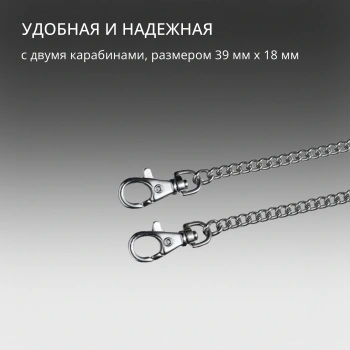 Цепочка для пероч.ножа Victorinox  4.1815.80