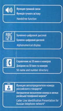 Р/Телефон Dect Alcatel S250 RU