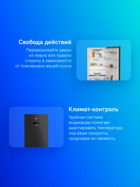 Холодильник Beko B5RCNK403ZWB