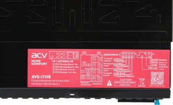 Автомагнитола ACV AVS-1719B