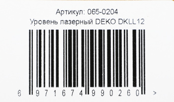 Уровень лазер. Deko  DKLL12