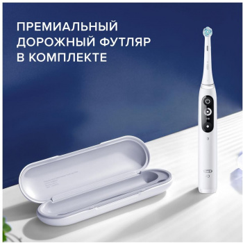 Зубная щетка электрическая Oral-B iO Series 7, iOM7.1A1.1BD Alabaster