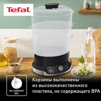 Пароварка Tefal VC204810