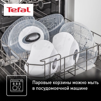 Пароварка Tefal VC204810