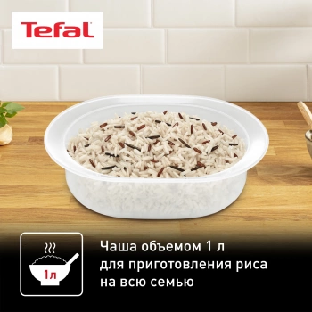 Пароварка Tefal VC204810