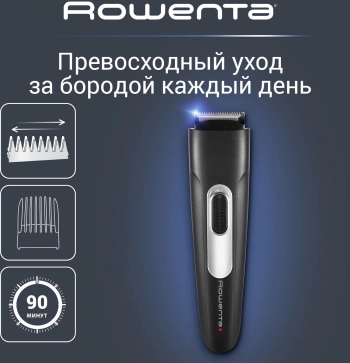 Триммер Rowenta TN2801F4
