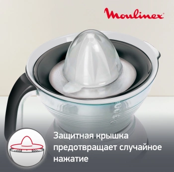 Соковыжималка цитрусовая Moulinex Vitapress PC300B10