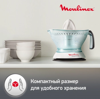 Соковыжималка цитрусовая Moulinex Vitapress PC300B10