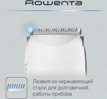 Триммер Rowenta TN1400F1