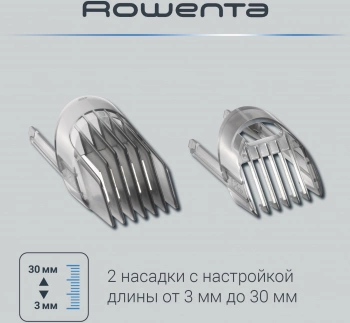 Триммер Rowenta TN1400F1